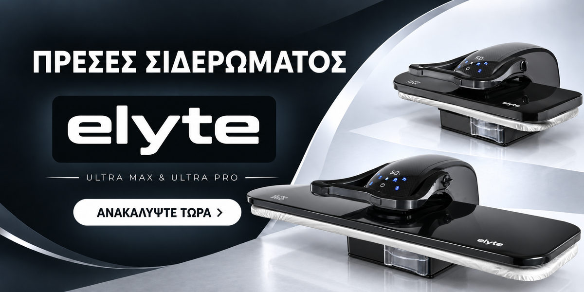 Elyte_Banner.png