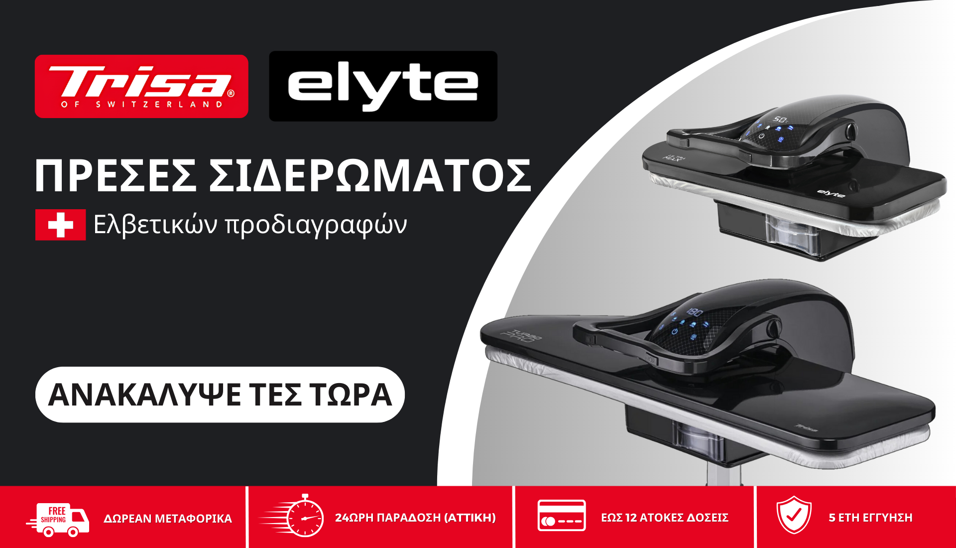 Homepage_Banners_a0f703e9-749f-46e2-b9e8-1e276c0b4e91.png